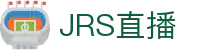 JRS直播-JRS低调看篮球直播-NBA直播-英超直播